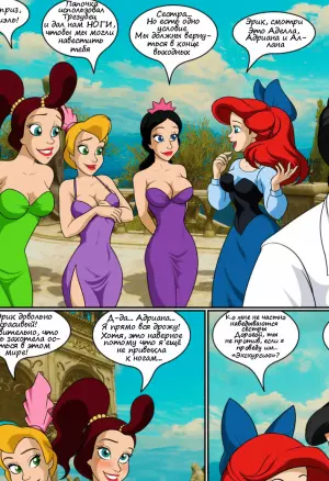 Ариэль и её сёстры порно комикс