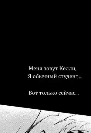 Другая девушка