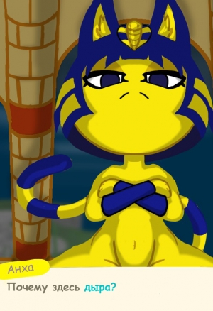 Ankha Tentacle порно комикс