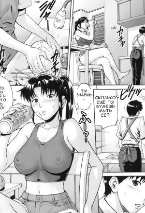 Bakuretsu Fusen (Denkichi) Mugen Kairou  Пить одной очень скучно(Neon Genesis Evangelion)