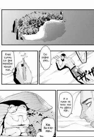 Ushino kandume - Лягушачье вознаграждение хентай