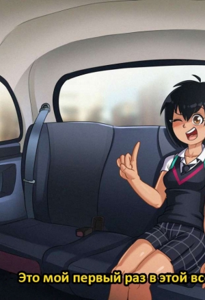 Пени Паркер порно комикс