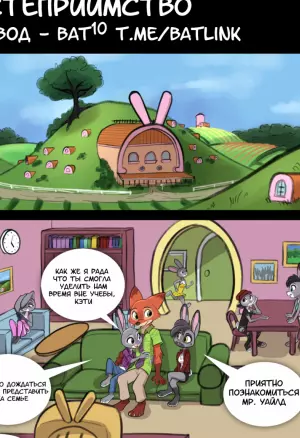 Гостеприимство - Hospitality - Часть 1