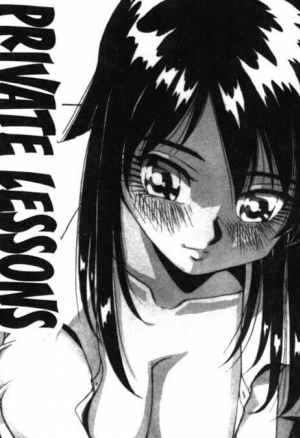 Private Lessons (Репетитор) хентай манга