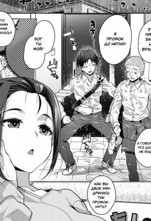 C мамой моего друга... (Yuujin no Okaa-san to...) хентай