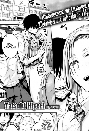 Yatsuki hiyori - Мако-сан Довольно Умелая хентай