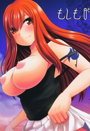 Moshimo-tekina are хентай