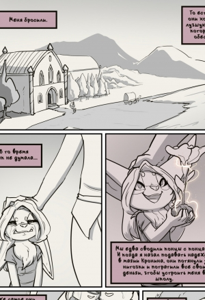 Feretta - A Tale of Tails - Meeka- Сказка о Хвостах Мика