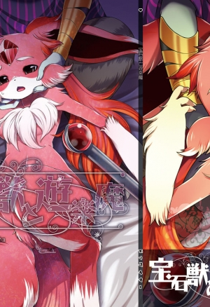 Puzzle and dragons хентай манга