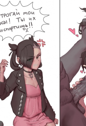 Хочу певчих