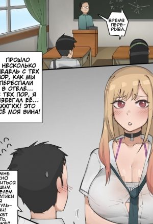 Marin Kitagawa хентай