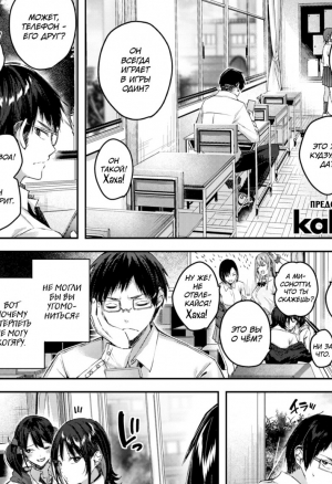 Otagyaru (Ota-Gal) / Отаку-когяру