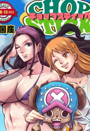 Палочка чопера 2 хентай