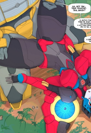 Виндблейд изучает новую функцию