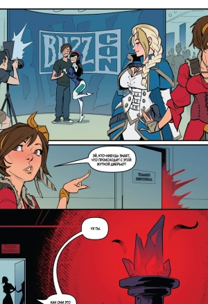 Garth Graham - BlizzCon