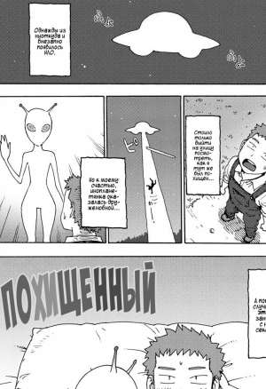 Karma Tatsurou Saraware  Похищенный (