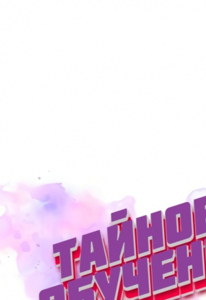 Вайфу в такси - Ким пять с плюсом