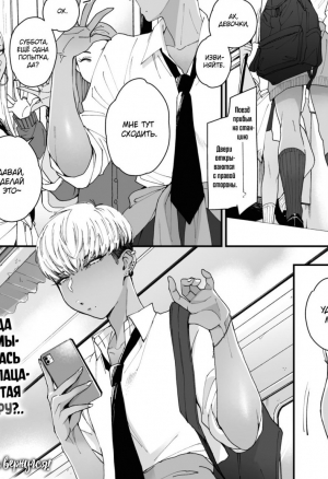 Sensei Temptation / Превентивное искушение хентай