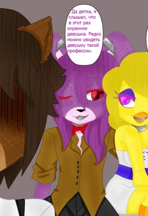 1 ночь (Бонни и Жасмин)