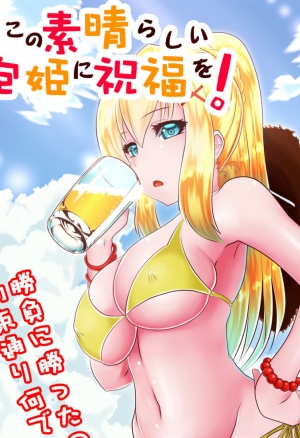 Gods Blessing on This Wonderful Whore!