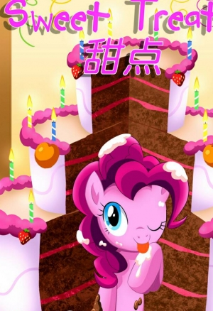 Сладкое угощение