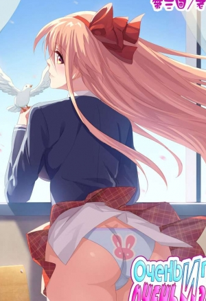 Таки просто, но запутано. Эп.3