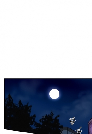 Лагерь искупления 46