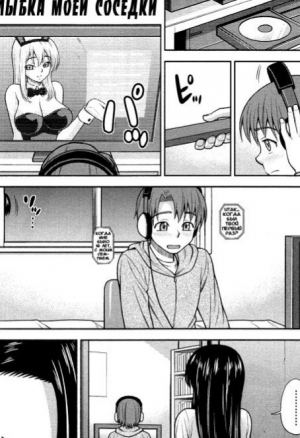 Улыбка моей соседки