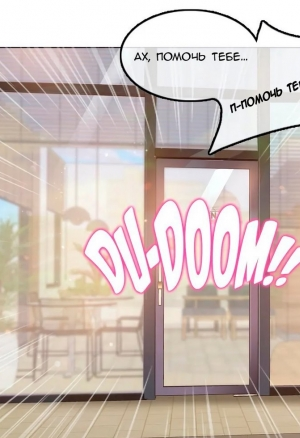 Повседневная жизнь извращенки 77