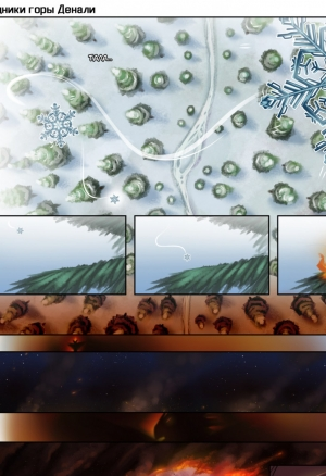 Хищники горы Денали