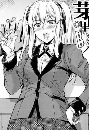 Тактический ход