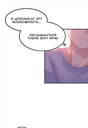 Повседневная жизнь извращенки 40