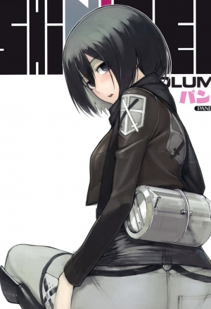 Shinigeki: Volume 02