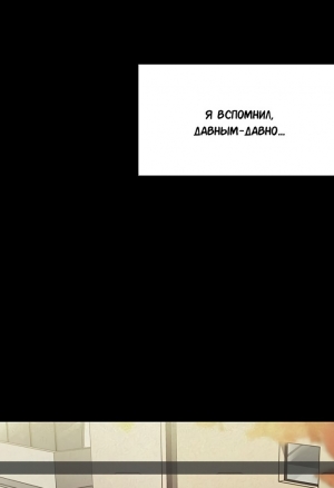 Ближе, чем соседи 44