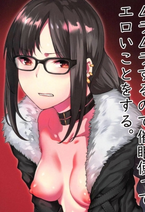 Moto Senpai ga Eroi Kakkou de Muramura Suru node Saimin Tsukatte Eroi Koto o Suru