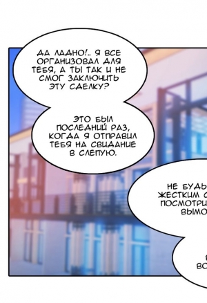 Повседневная жизнь извращенки 28