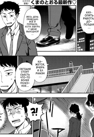 Watashi no Risou no Goshujin-sama