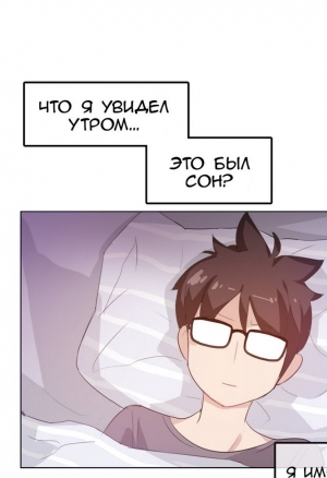 Повседневная жизнь извращенки 4