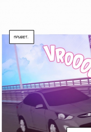 Повседневная жизнь извращенки 19