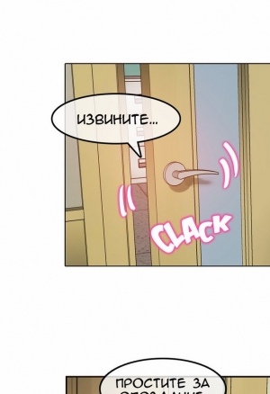 Повседневная жизнь извращенки 6