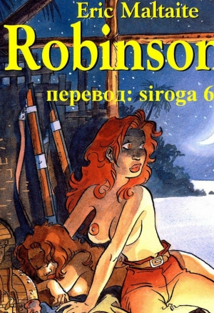 Робинзония