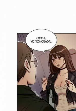 Лагерь искупления 8