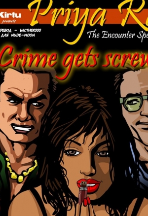 Прия Рао ч.2