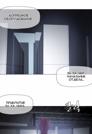 Домашние интрижки 26