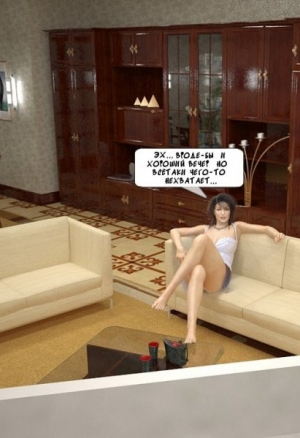 Хороший вечер