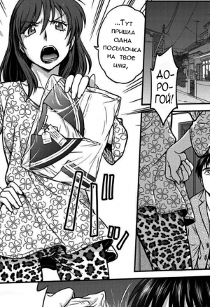 Мой муж внезапно рассказал мне о своем фетише. (My Hubby Suddenly Told Me His Fetish)