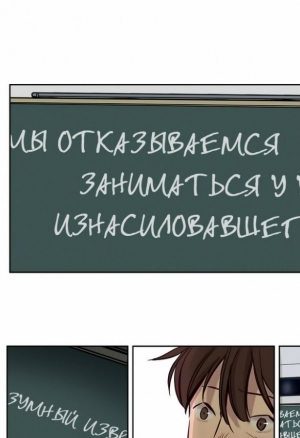 Лагерь искупления 17