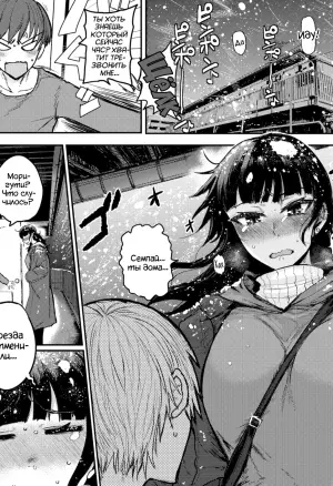 Тёплое местечко