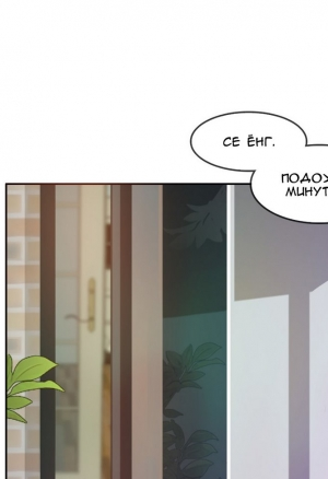 Повседневная жизнь извращенки 16