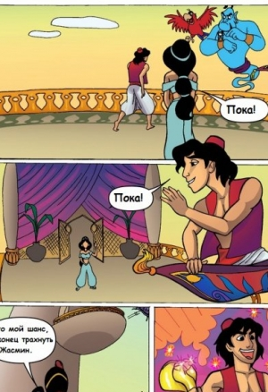 Лучший секс для принцессы